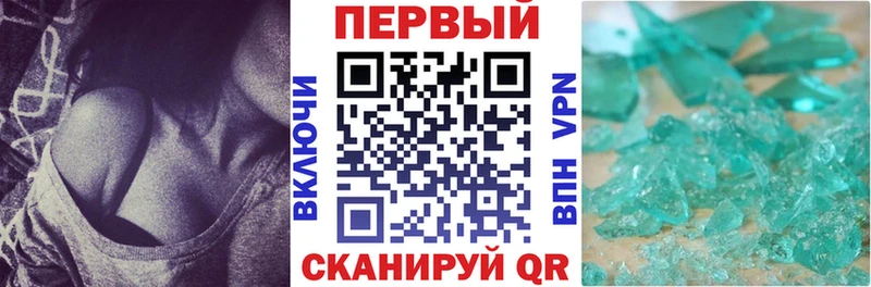 Amphetamine Premium Обь
