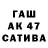 Экстази XTC AvaNyashka