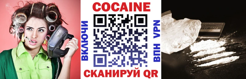 Кокаин VHQ  Обь 