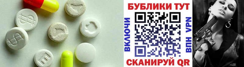купить наркоту Обь ЭКСТАЗИ диски