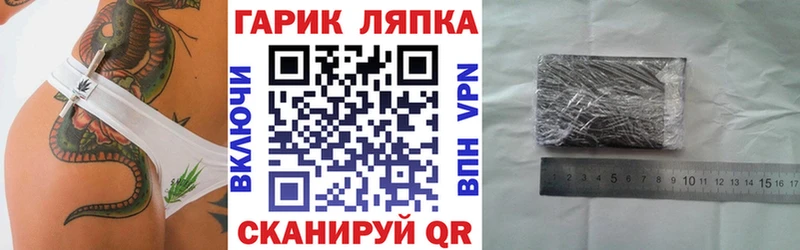 Гашиш убойный  Обь 