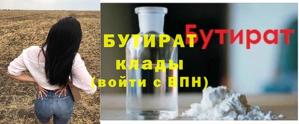 ГАЛЛЮЦИНОГЕННЫЕ ГРИБЫ Белокуриха
