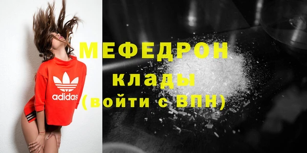 соль ск Белоозёрский