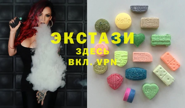 стаф Беломорск