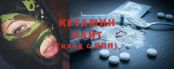 стаф Беломорск