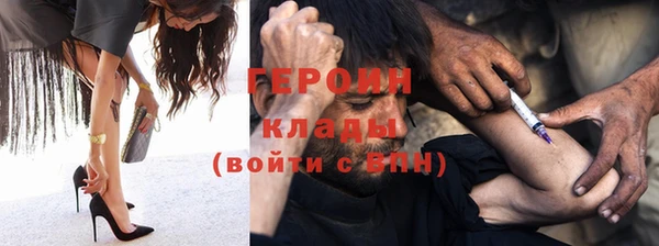 стаф Беломорск