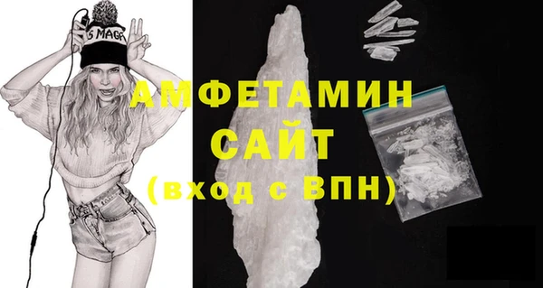 ГАЛЛЮЦИНОГЕННЫЕ ГРИБЫ Белокуриха