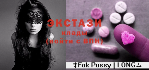 ГАЛЛЮЦИНОГЕННЫЕ ГРИБЫ Белокуриха