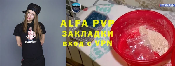 стаф Беломорск