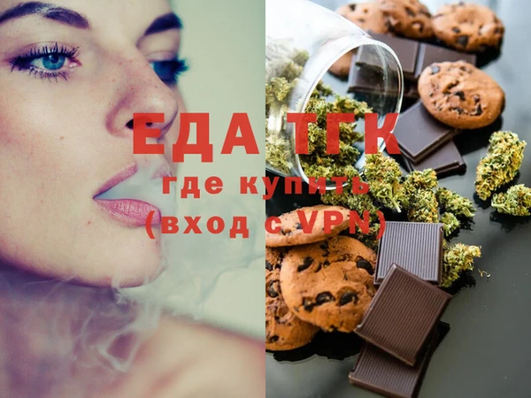 стаф Беломорск