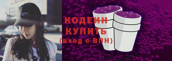 меф VHQ Осинники