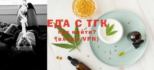 стаф Беломорск
