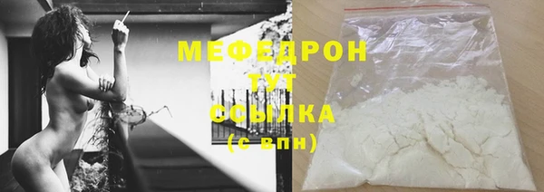 стаф Беломорск