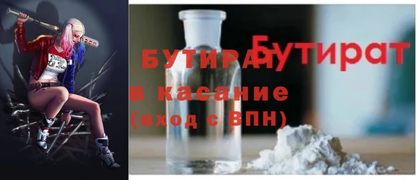 соль ск Белоозёрский