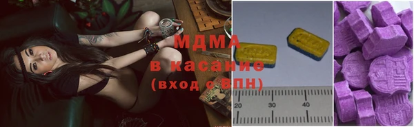 стаф Беломорск