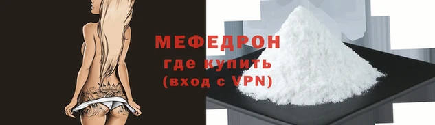 соль ск Белоозёрский