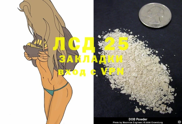 соль ск Белоозёрский