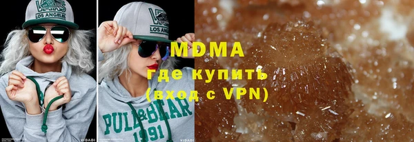 стаф Беломорск