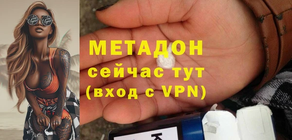соль ск Белоозёрский