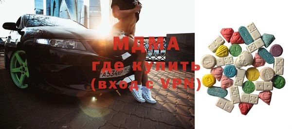 соль ск Белоозёрский