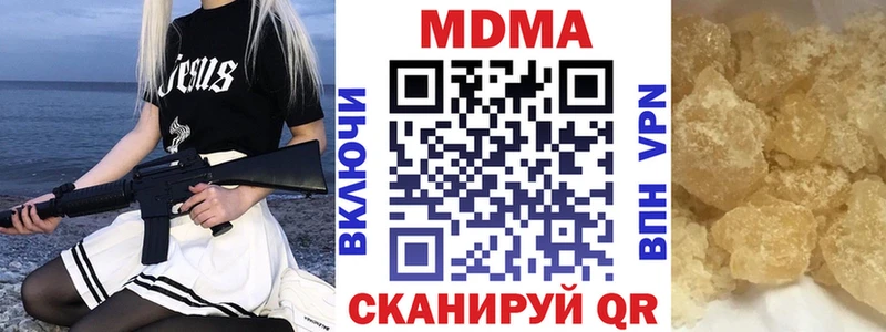 MDMA crystal  Обь 