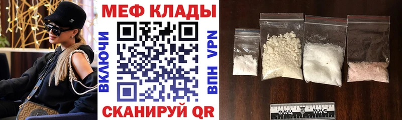 Меф 4 MMC Обь