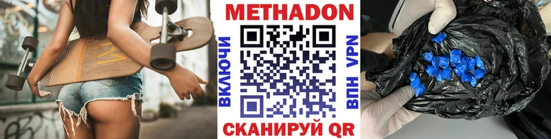 Метадон белоснежный  купить   МЕГА ссылки  Обь 