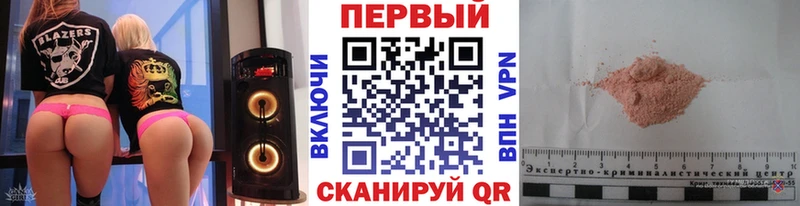 Метамфетамин винт  Обь 